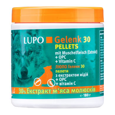 Добавка для укрепления суставов LUPO Gelenk 30 Pellets (пеллеты) Luposan